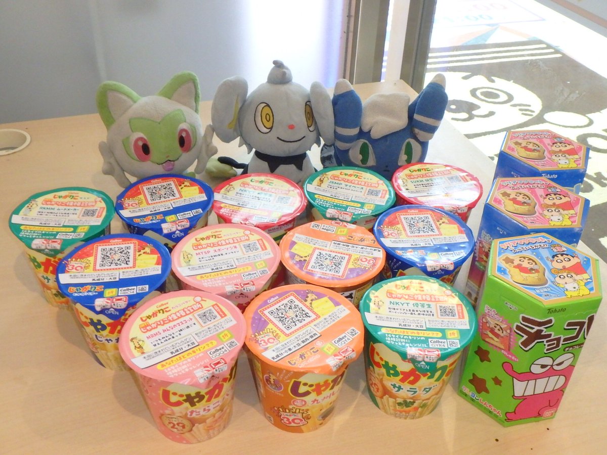 にゃぱっち (@Hostex_37) / Posts / X