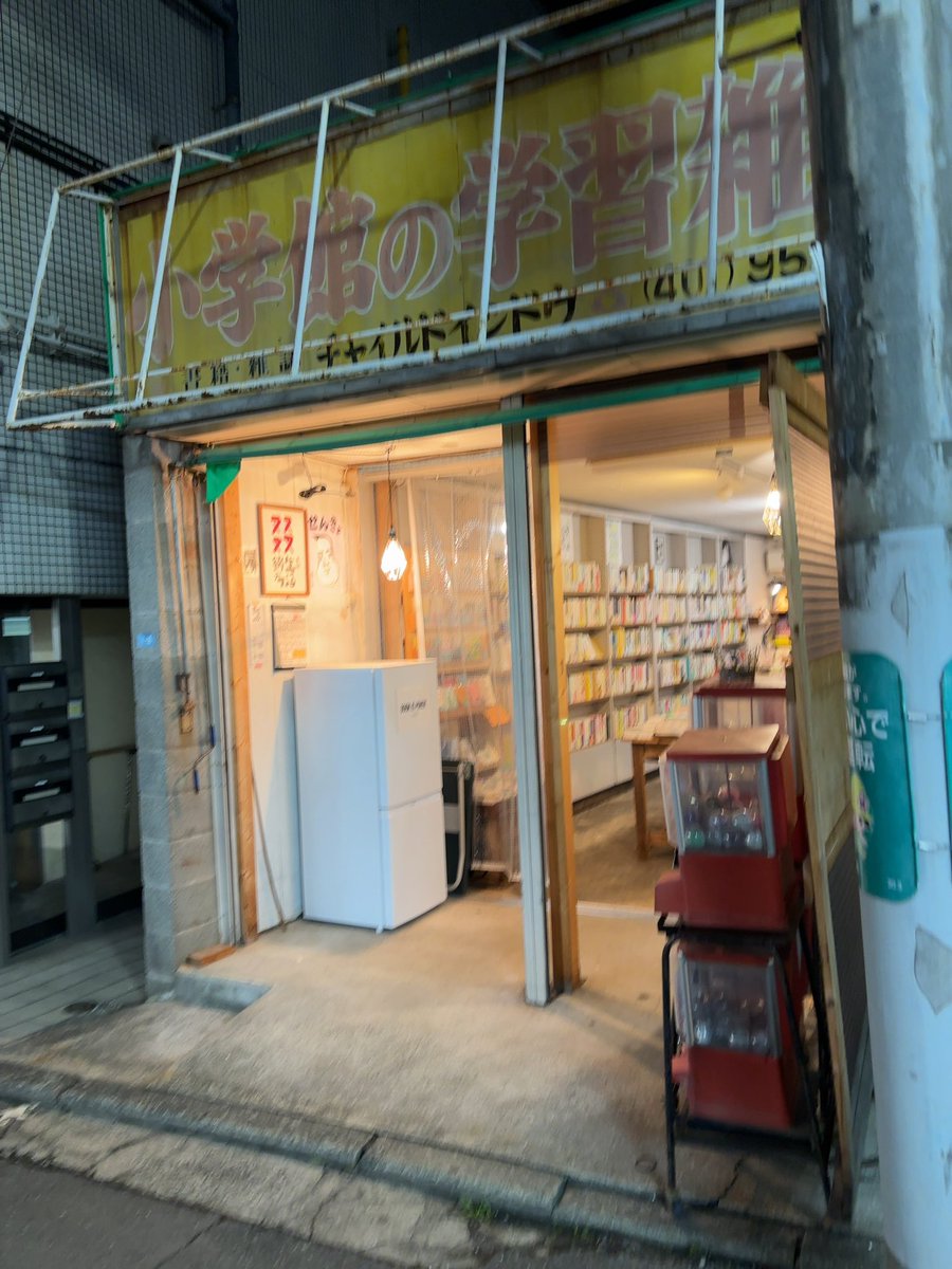 きらぼし tweet media