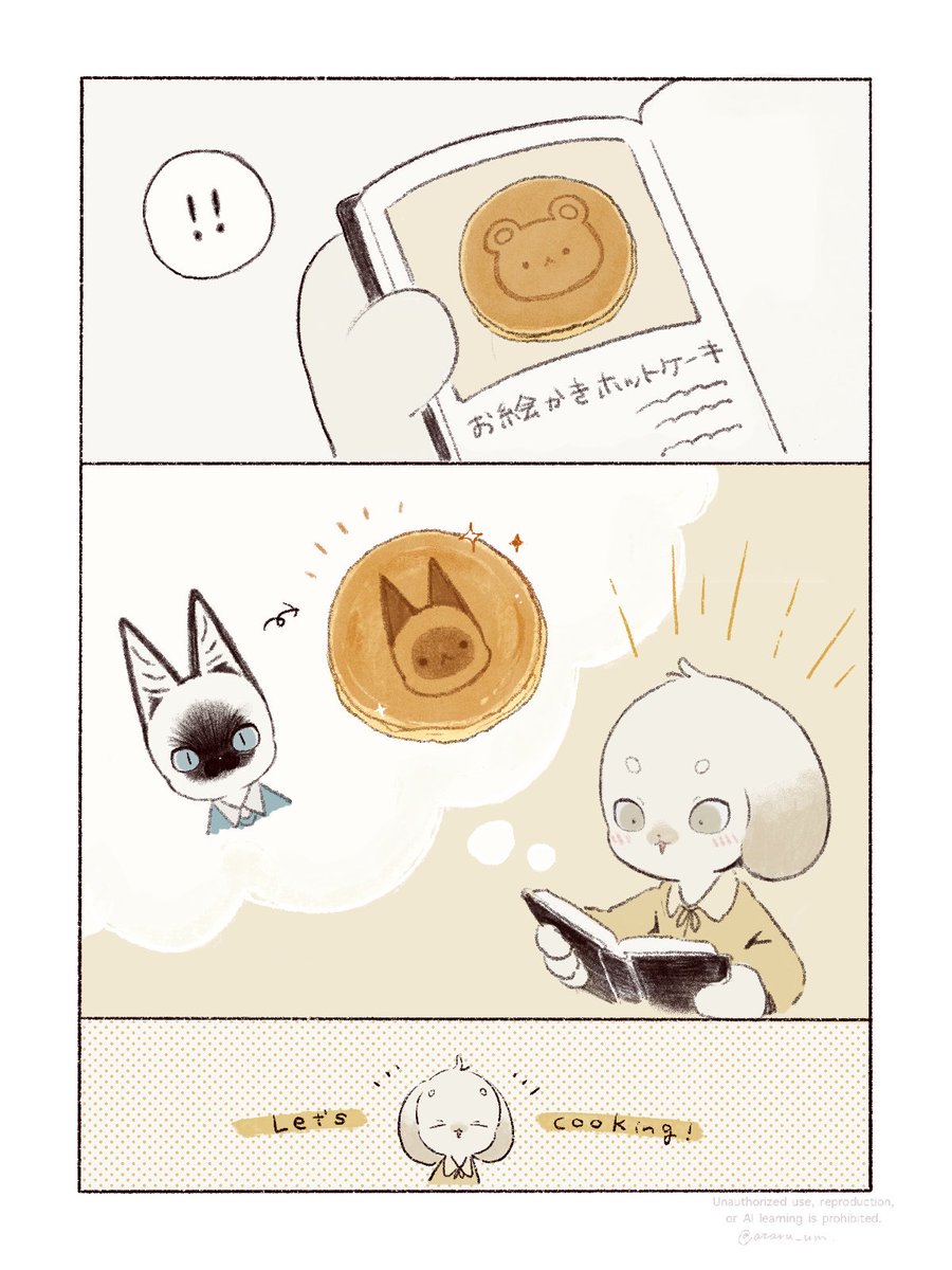お絵描きホットケーキ🥞(1/2)