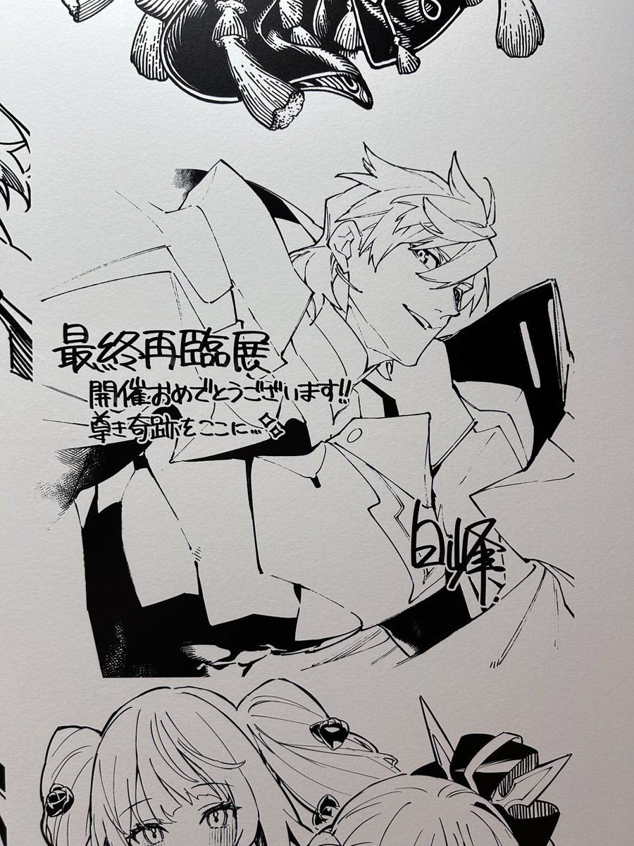 最後に俺得担当絵師さんのメッセージボード達 