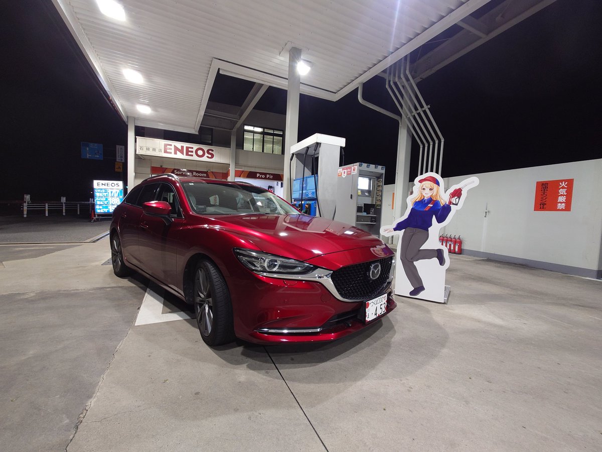 二次ﾄﾞﾗ㌠は住所不定です on X