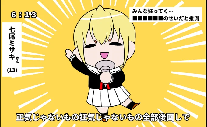何描いてんだ作者自ら…