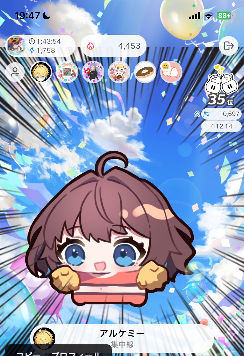 梵凡🍒ゆき実 ＠🪄ｲﾗｷﾞﾌ1位thx💘 on X