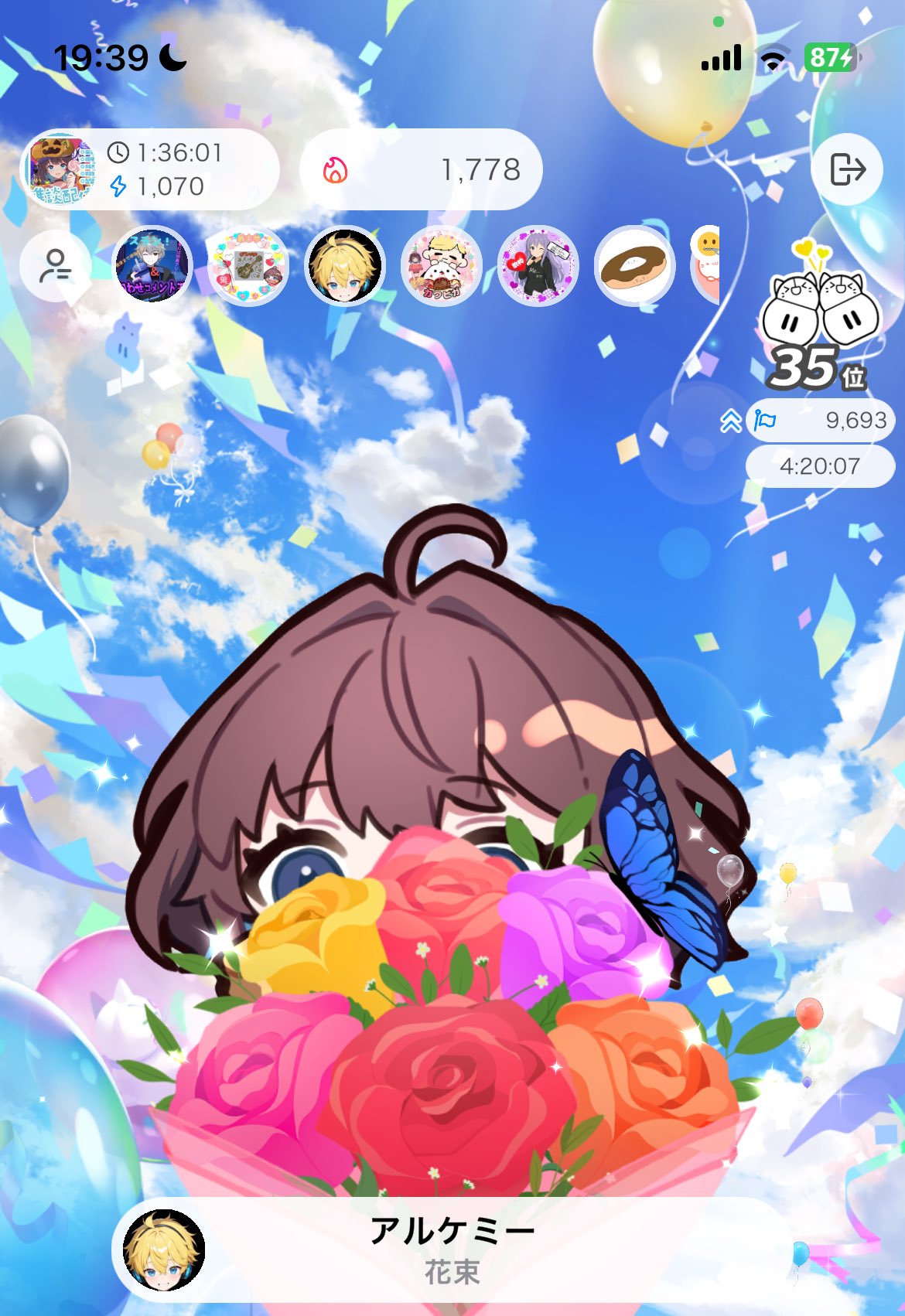 ボンボンです₊⁎⁺˳✧༚ ボンボン応援団 - Search / X