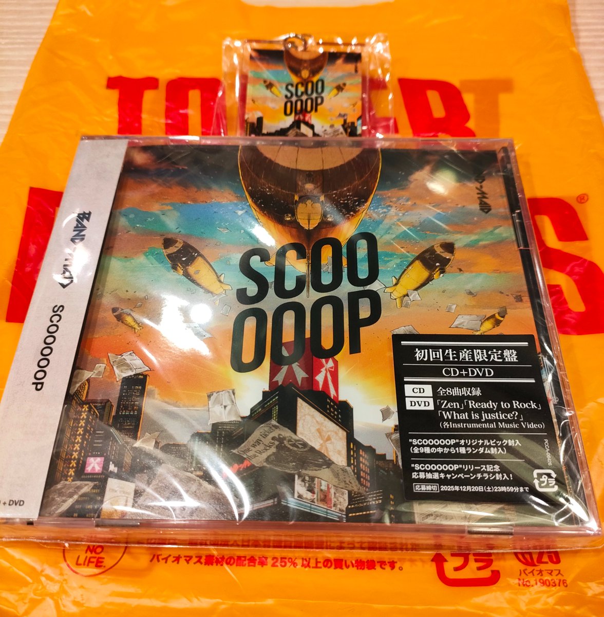 pool_art_59's tweet image. 出遅れましたが、BAND-MAIDの「SCOOOOOP」を購入しました！
#BANDMAID 
#SCOOOOOP