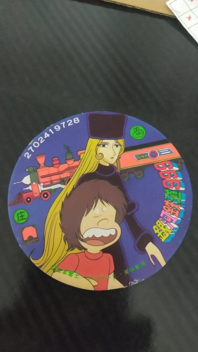 すっぴー (@suppy_651) / Posts / X