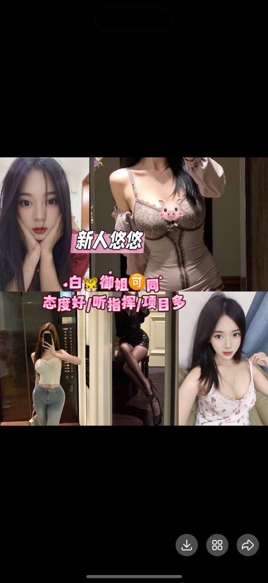 优质店铺，七年老店，另起新号，信誉有保障，欢迎哥 哥来下单给您帝王般的极致服务，上千美女萝莉御姐 应有尽有，接线上11。定制，举牌，野外，露出，cos妹妹一次性调教多人，各种业务。包括游戏陪玩，重 https://t.co/n50gBS3Tae