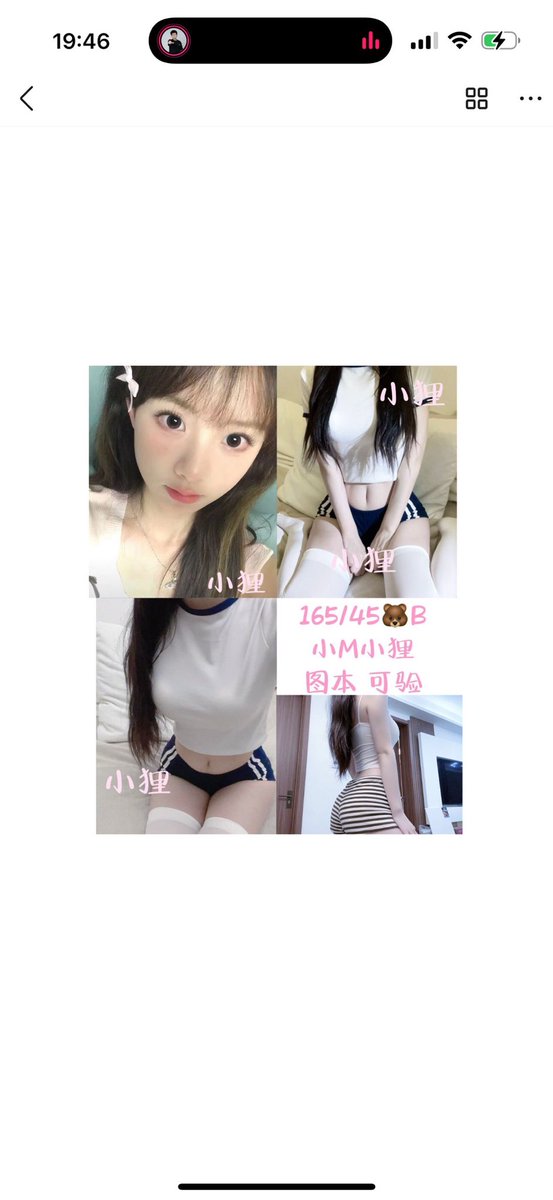 优质店铺，七年老店，另起新号，信誉有保障，欢迎哥 哥来下单给您帝王般的极致服务，上千美女萝莉御姐 应有尽有，接线上11。定制，举牌，野外，露出，cos妹妹一次性调教多人，各种业务。包括游戏陪玩，重 https://t.co/n50gBS3Tae