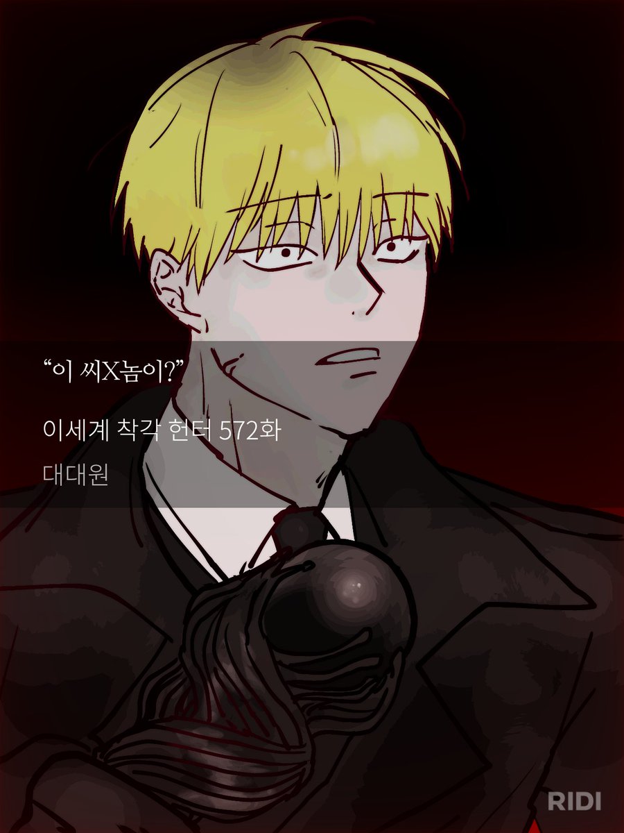 ※572
아니 근데 진짜 빡칠만했어..
(첫번째 사진 주의! 불쾌감을 유발할 수 있습니다.)