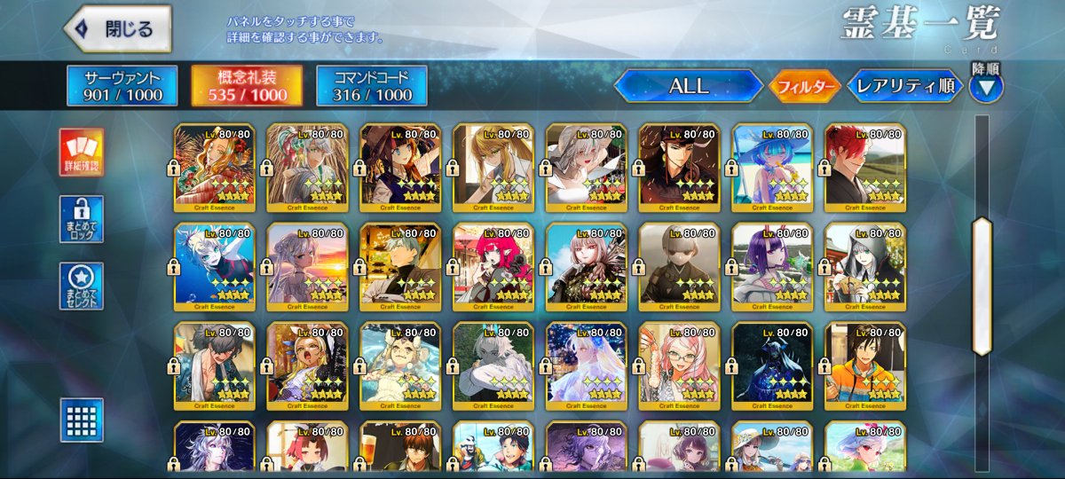 Dash_i66's tweet photo. 英霊星行のマテ埋め希望の方はご連絡ください
#FGO10周年 https://t.co/ewqE0U3zXd