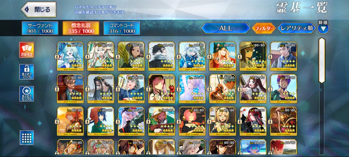Dash_i66's tweet photo. 英霊星行のマテ埋め希望の方はご連絡ください
#FGO10周年 https://t.co/ewqE0U3zXd