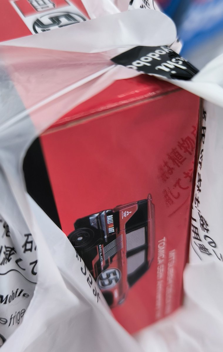 ＭＩさんの専用 SBG-2F 鋼製カバー付スライドボックス(省令準耐火対応)(センター