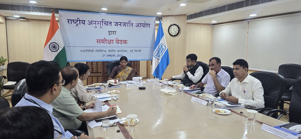 आज राष्ट्रीय अनुसूचित जनजाति आयोग की माननीय सदस्य डॉ <a href="/AshaLakra79/">Dr. Asha Lakra</a> ने NTPC Ltd. के SC/ST एम्प्लॉइज एसोसिएशन के प्रतिनिधियों के साथ बैठक की।
इस दौरान उनके समक्ष उपस्थित विभिन्न समस्याओं एवं मुद्दों से अवगत हुई ।