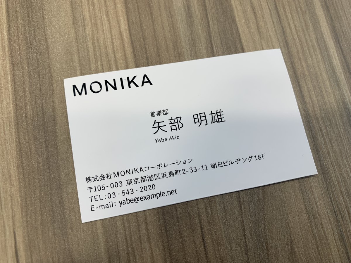 abc__pawapuro's tweet photo. ⚾️パワプロドラマ2025⚾️
ー平凡な新社会人の俺がサクセスした話ー

オフショット大公開📷
西野(#鈴木福) と猪狩守 (#松本怜生) と矢部(#阿久津仁愛)
新人三人衆の名刺👨‍💼
見逃し配信はいよいよ本日深夜で終了🤯
最後にもう一度お楽しみください⬇️
https://t.co/gY8aPui9QP

#パワプロドラマ #パワプロ https://t.co/8KinPaeOGx