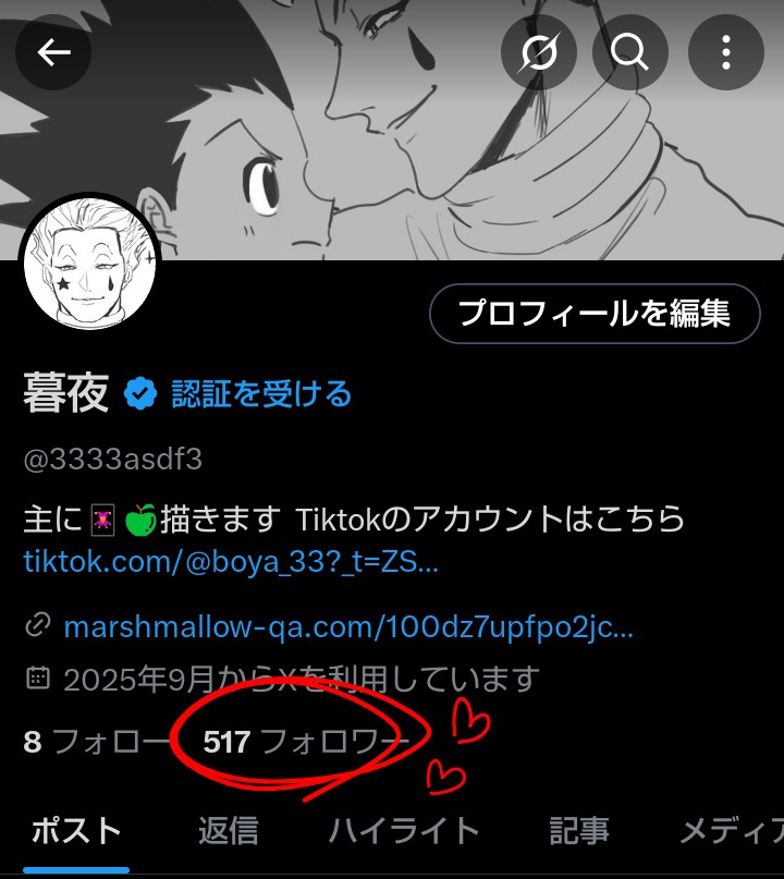 暮夜 (@3333asdf3) / Posts / X