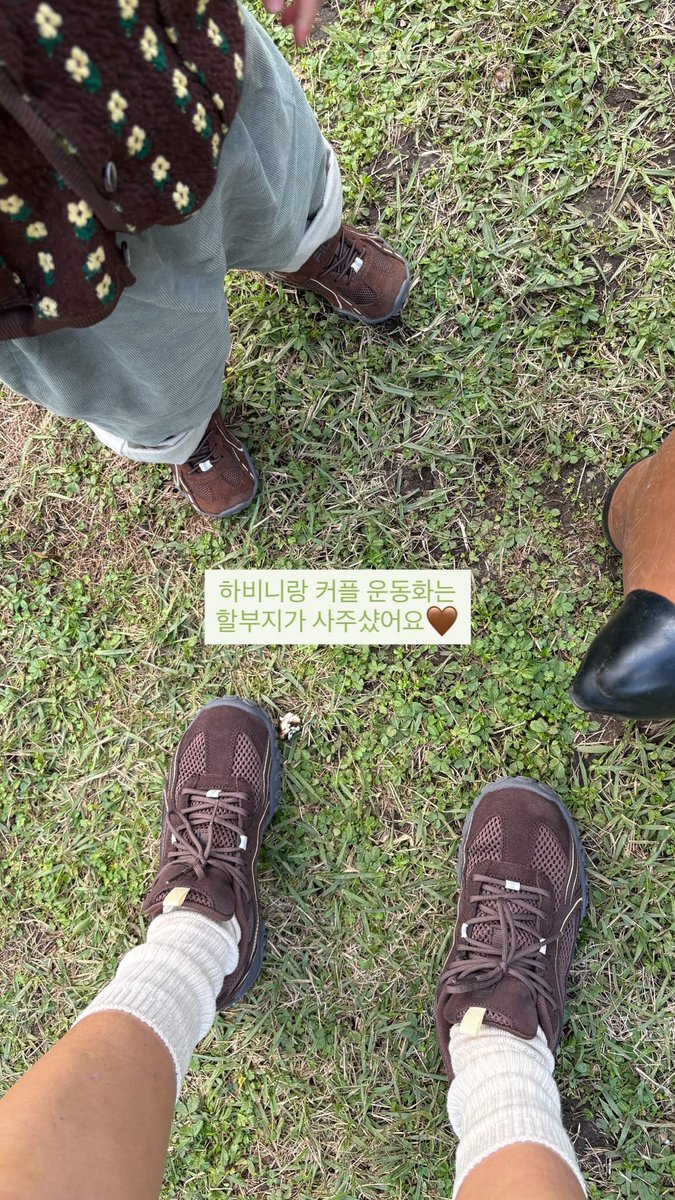 제작한 노루 키링 달고 주말 나들이🐻