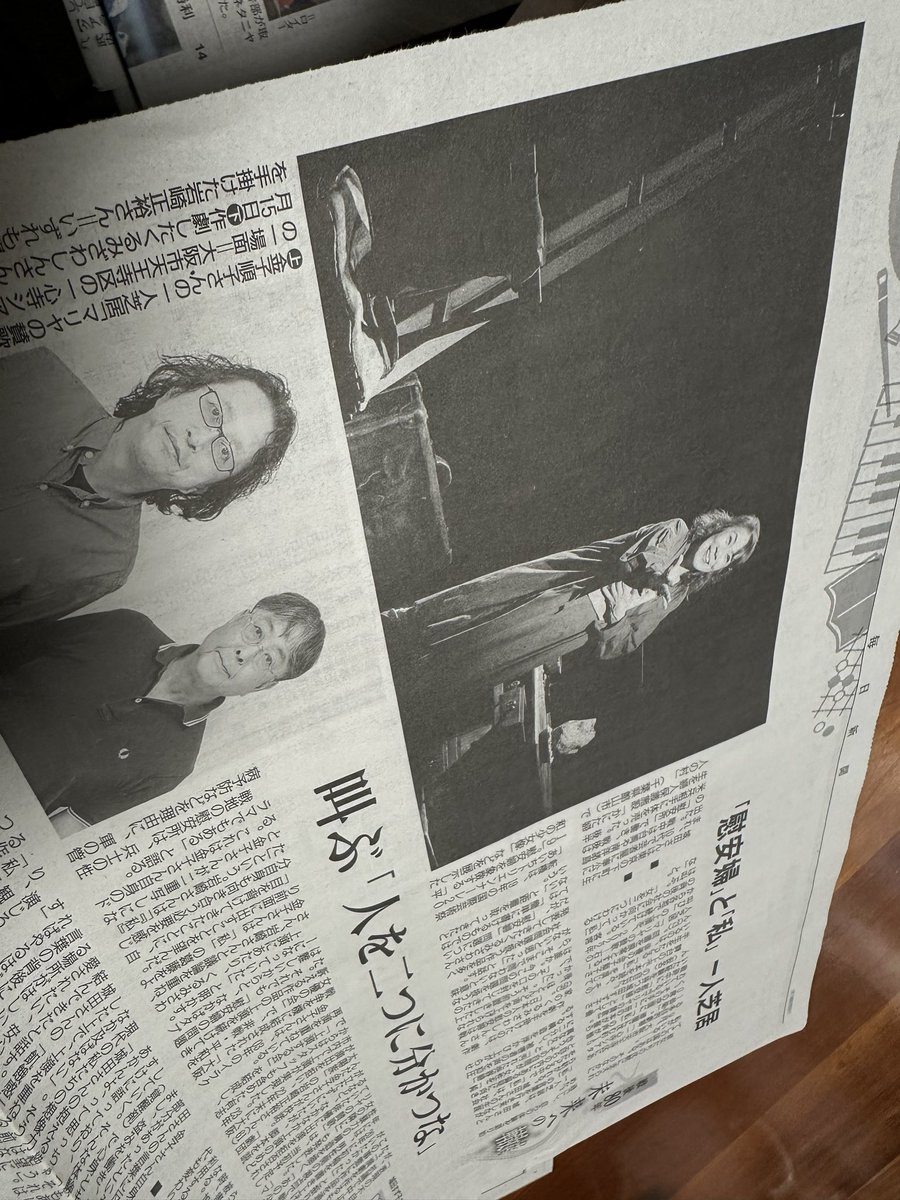 cosmic_29's tweet photo. 2022年から始まった「マリヤの賛歌ー���の叫び」(作：くるみざわしん)は、大阪、神奈川、千葉、和歌山、埼玉と巡り、2025年9月には大阪へ戻り、天王寺の「一心寺シアター倶楽」で上演をいたしました。
この度、毎日新聞の関雄輔記者がこの作品の「慰安婦」問題を取り上げ、天王寺での公演にも触れつつ誌面を大きく使い記事にされました。

「戦後80年　未来への轍」というタイトルで書かれたこの記事に馳せる思いは様々な枝葉で広がります。
まだコンビニで販売しているかと思います。くるみざわさん、岩崎さん、そして金子順子さんの「マリヤの賛歌ー石の叫び」にかける想いも詰まった内容です。ご興味がございましたら、是非お買い求めください。(池田)