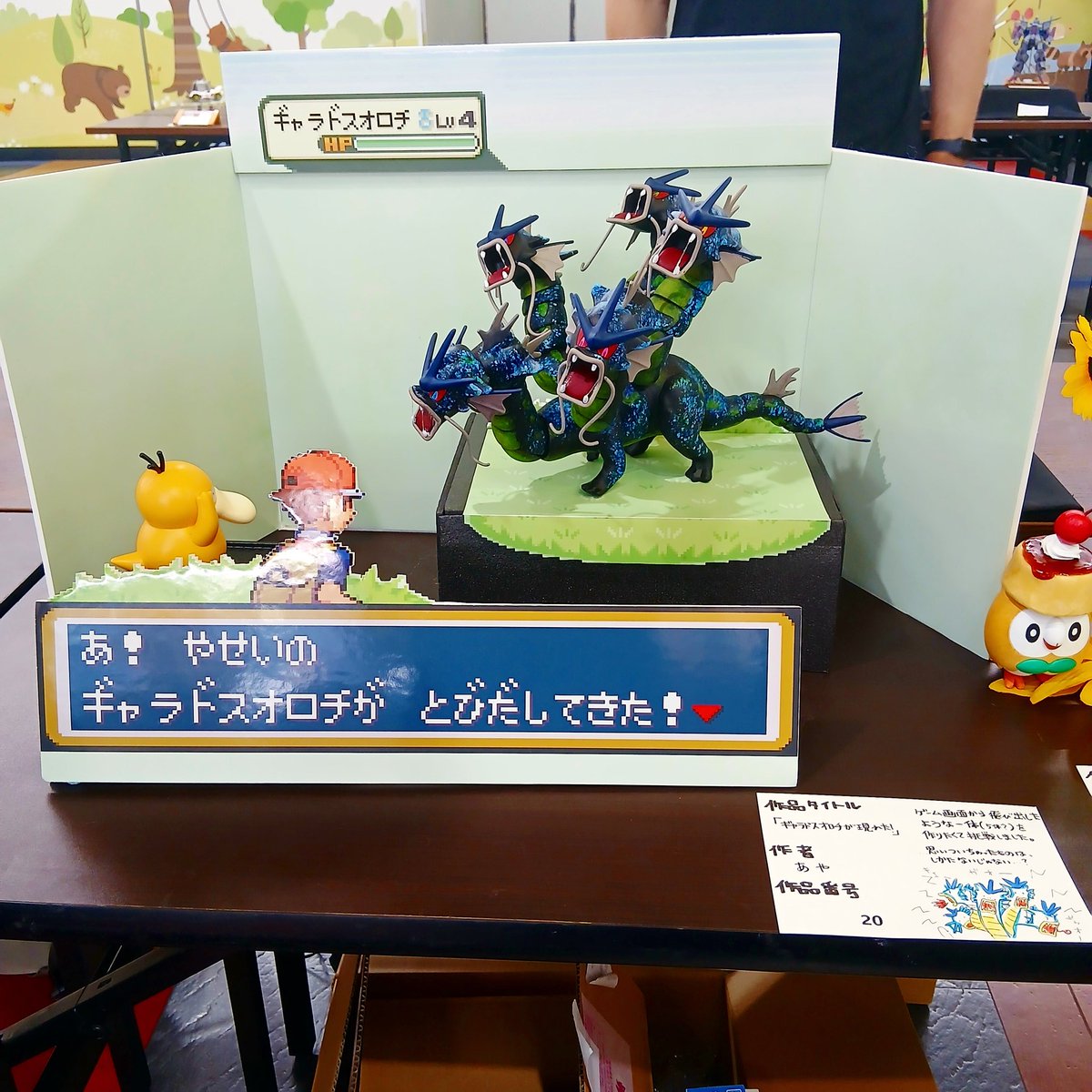 コドモ太郎 YAMAHA ~2017 SEROW250(JBK-DG17J) POWERBOX TitanBlue|SP忠男