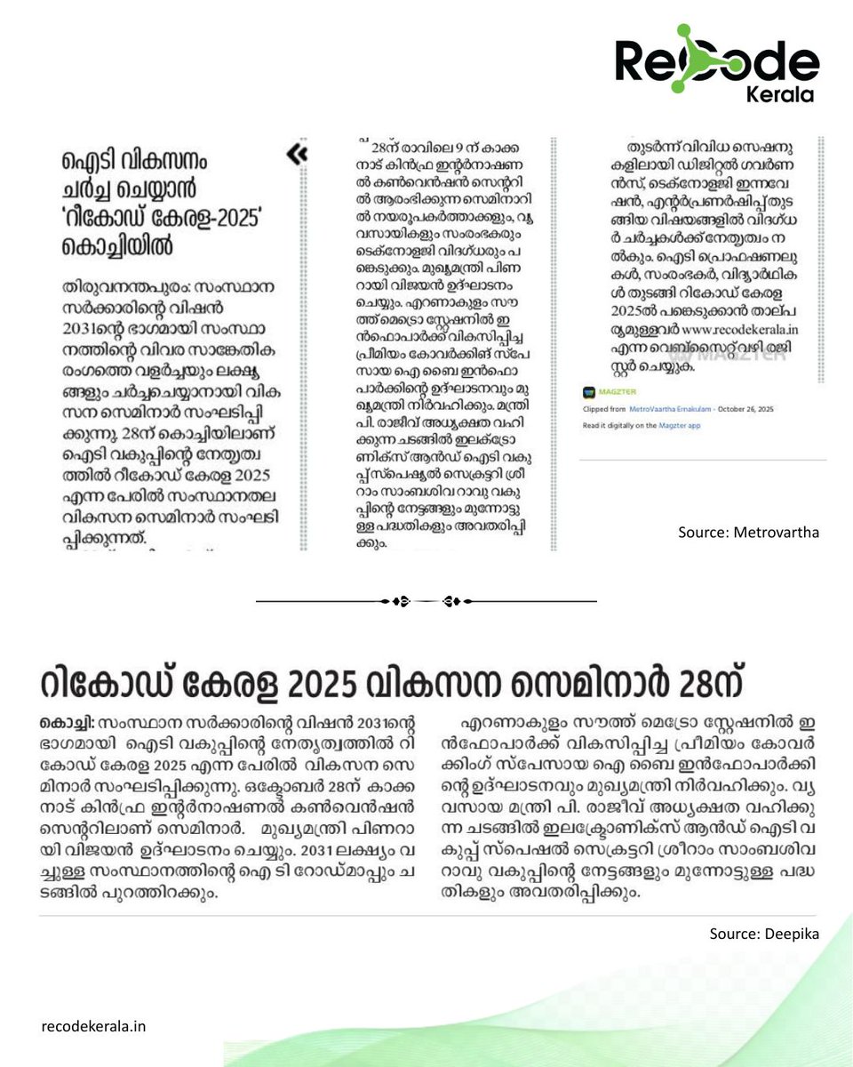 ReCodeKerala tweet picture