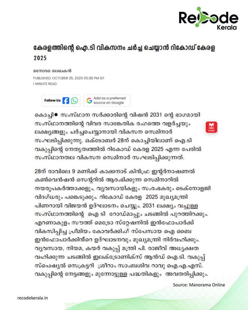 ReCodeKerala tweet picture