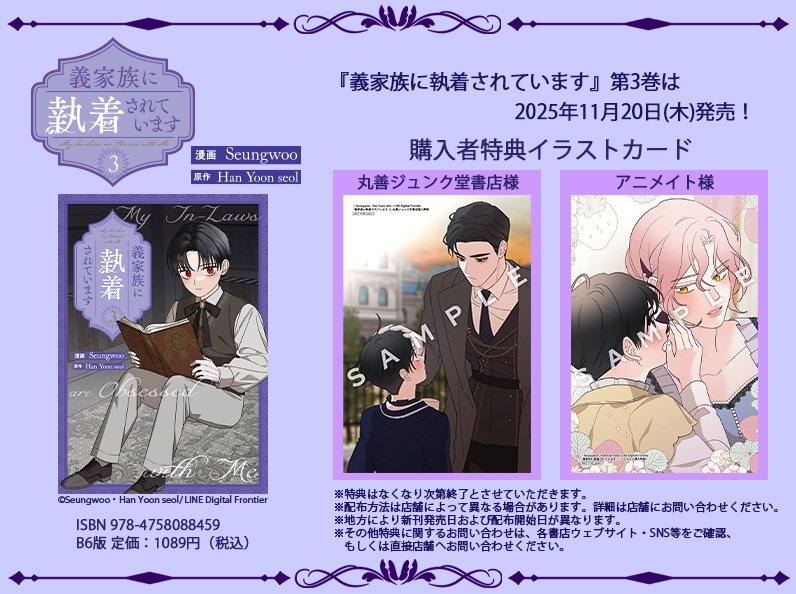 カラフルハピネス【カラハピ】／一迅社フルカラーコミック on X