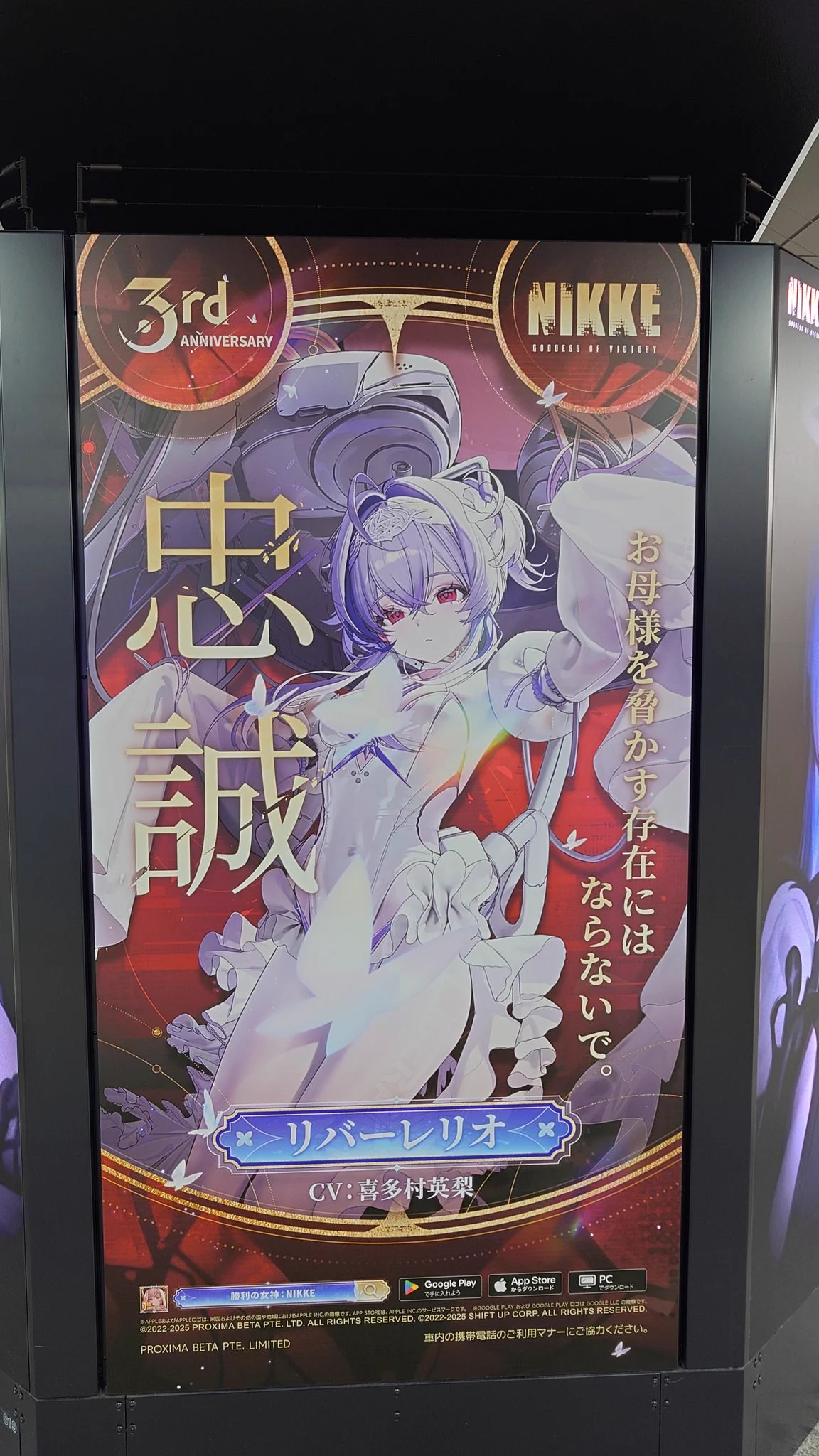 公式】勝利の女神：NIKKE on X: 