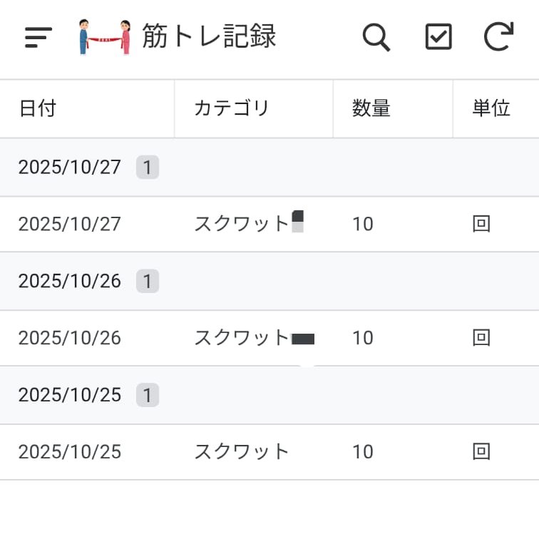 bashindo's tweet image. 筋トレアプリを作ってみた。

『完璧な計画』よりも『小さな実行』。
動きながら学ぶ方が、止まって考えるより何倍も速く成長できる。
#DX #AppSheet #Automation