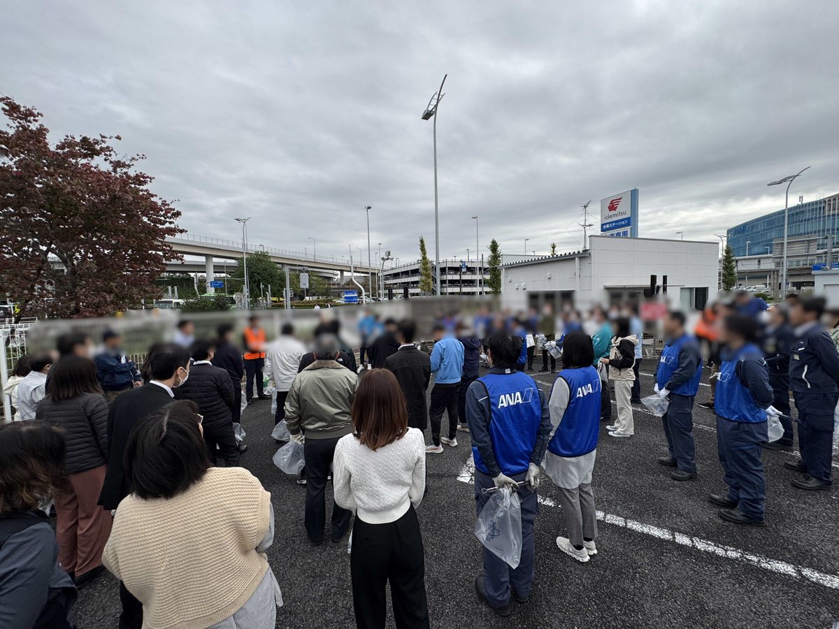 SatsTfk's tweet photo. 当社スタッフの有志メンバーが、成田空港周辺のクリーンアップ活動に参加しました
この活動は「空港を利用されるお客様や空港で働くスタッフが快適に過ごしてもらう」という思いから始まり、今回で第47回を迎えました
小さなごみを拾いながら、改めて空港を支える環境づくりの大切さを実感しました https://t.co/hBORIiYvGl