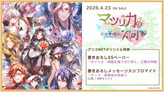 Aliceさま専用ページ ALICE and the PIRATES / レリーフ柄ワンピース 生成 Y-25-07-29