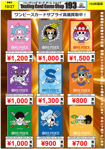 nico.shop様　オーダー専用ページ nico.shop様 オーダー専用ページ - メルカリ