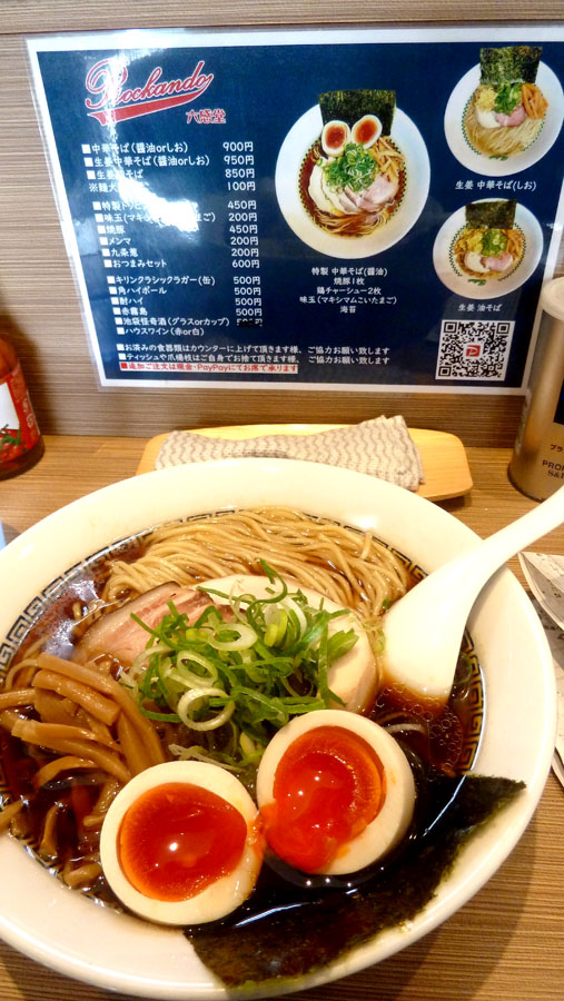 び〜まっくす・つぅ〜 on X