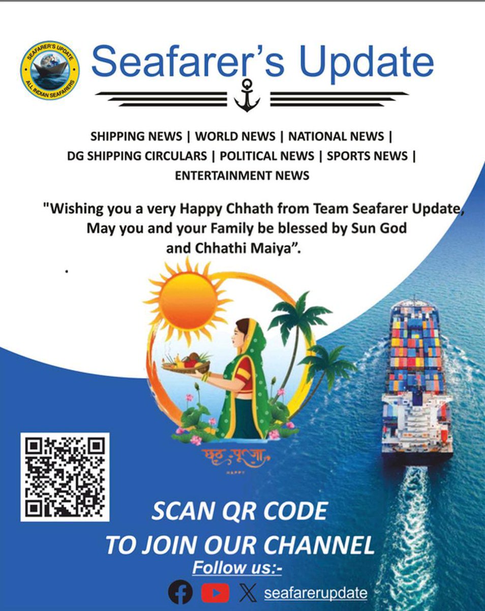 Seafarer's update tweet media
