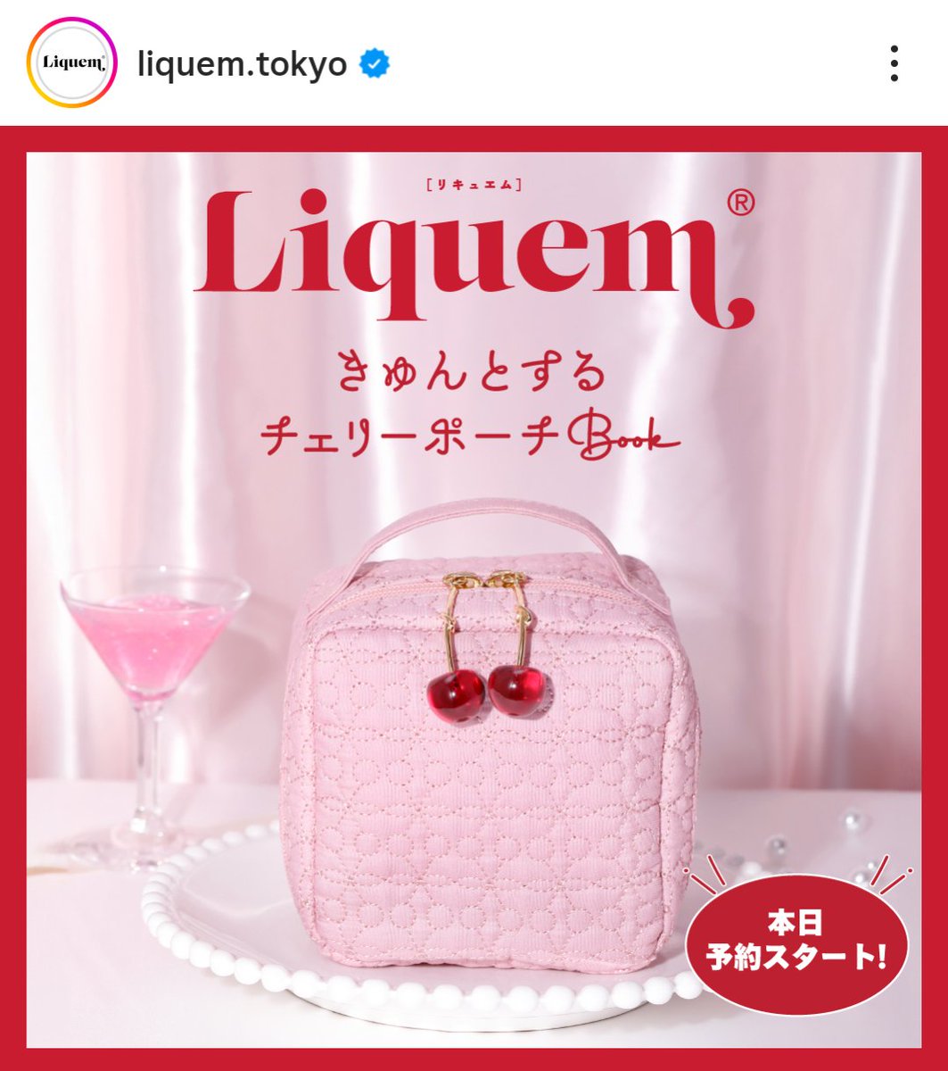 🍓🐇みみりん🎀💐 on X