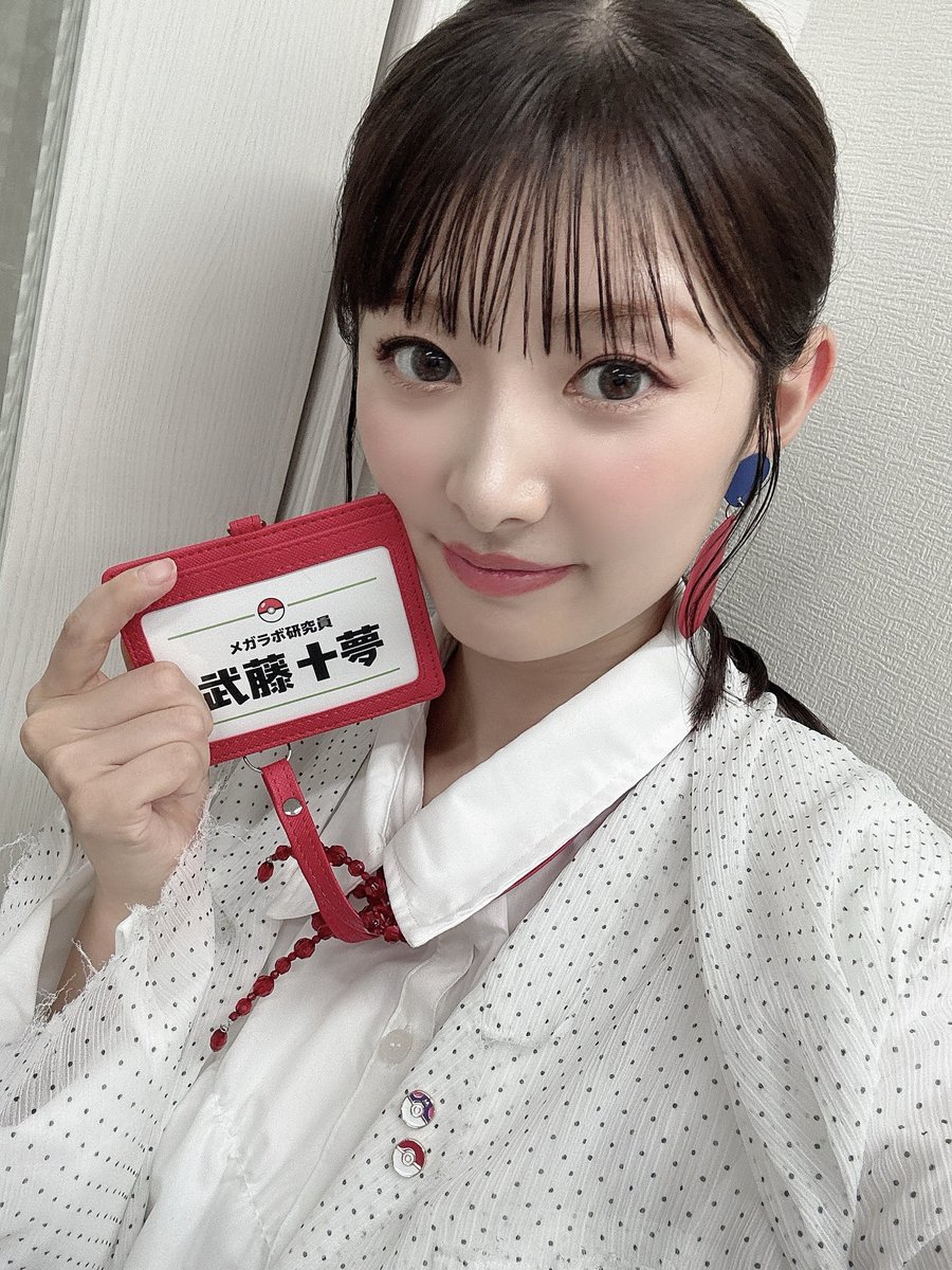 武藤十夢④ Amazon.co.jp: 武藤十夢 2025年 カレンダー 壁掛け CL25-0264