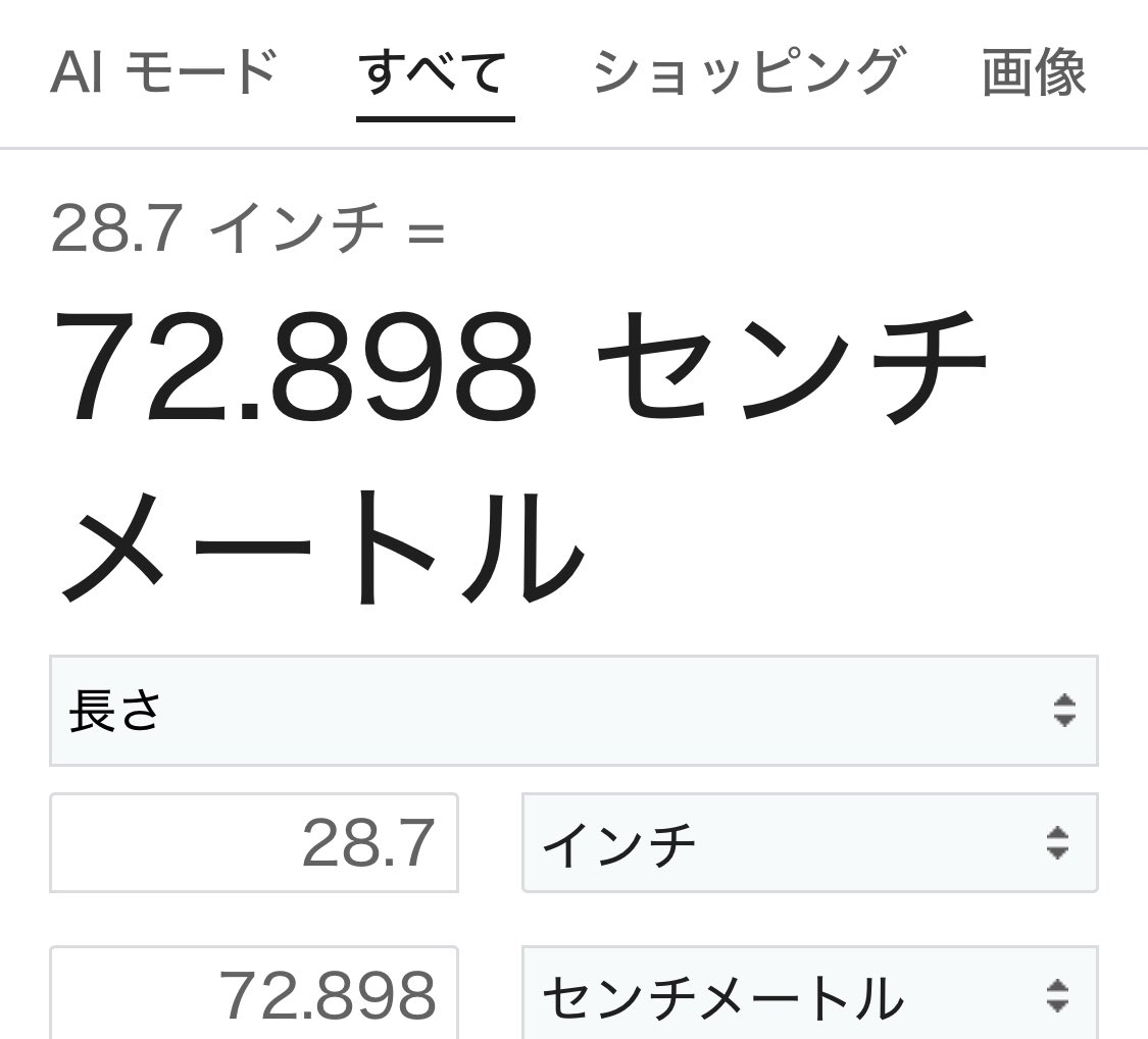 ❤️なー様❤️ 名し on X