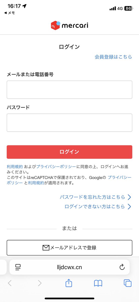 ROMonlyHT (@romonlyht) / Posts / X