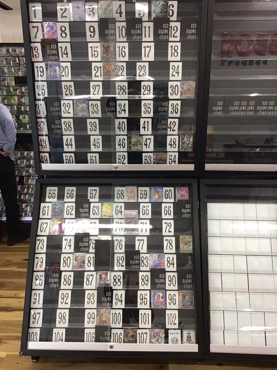 ONFトレカ300枚以上 トレカショップ RED RIBBON 🚃名鉄国府宮駅徒歩1分 on X