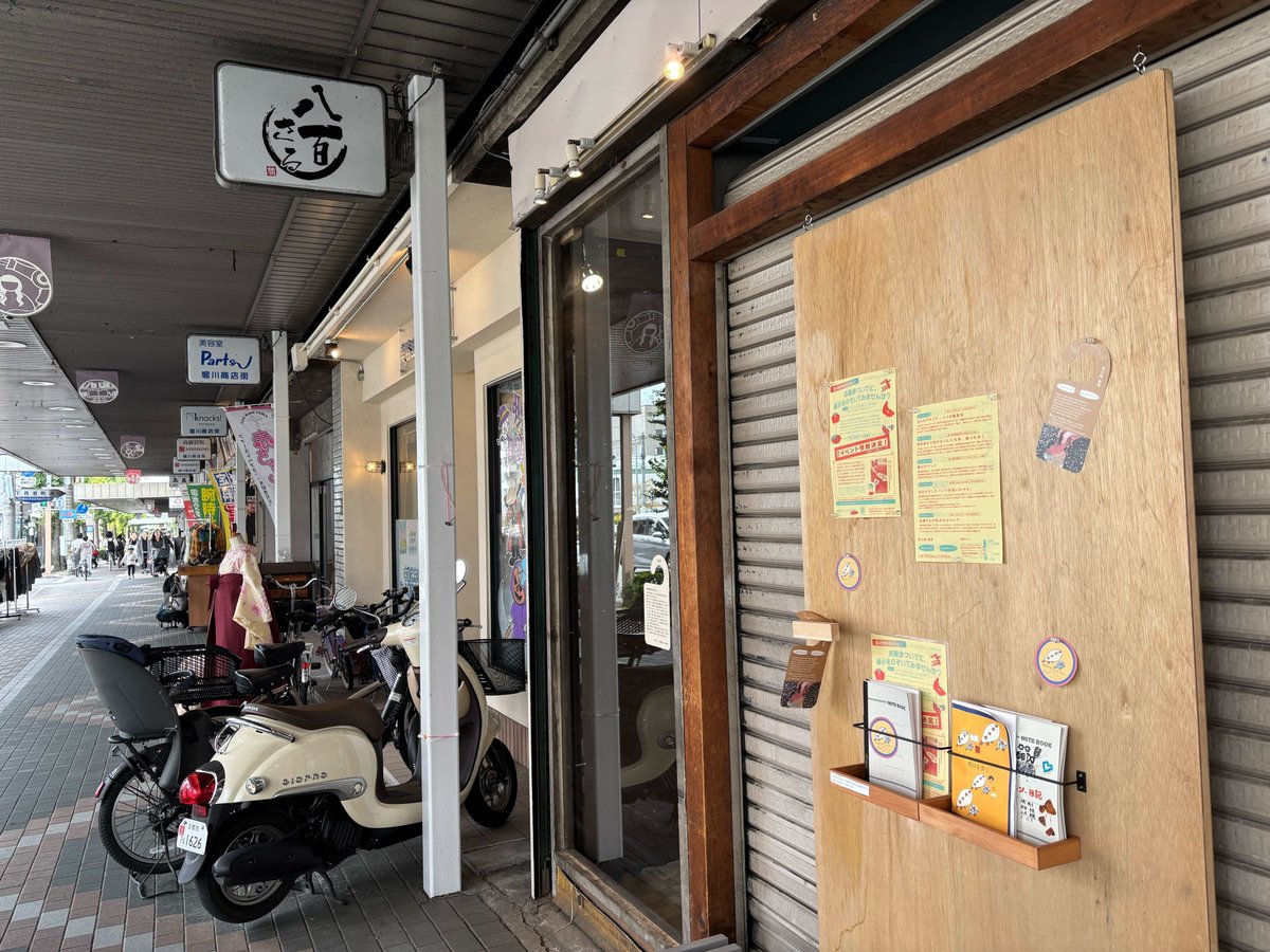 kua_ASP's tweet image. 【アートプロデュース基礎演習】”おみやげのおすそわけ”では、学生が実際に佃先生の作品と過ごした日々を記録した日記もご覧いただけます📖✍️