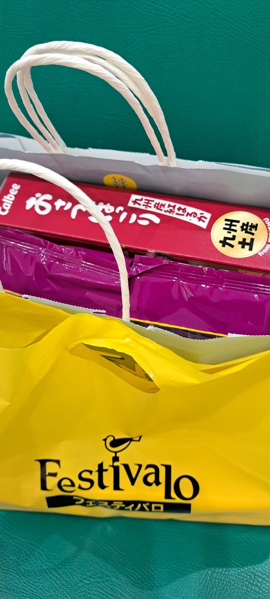 昨夜のうちに鹿児島に到着。父の実家関係の所用を済ませ、自宅への土産も揃え、もうすぐ出発。