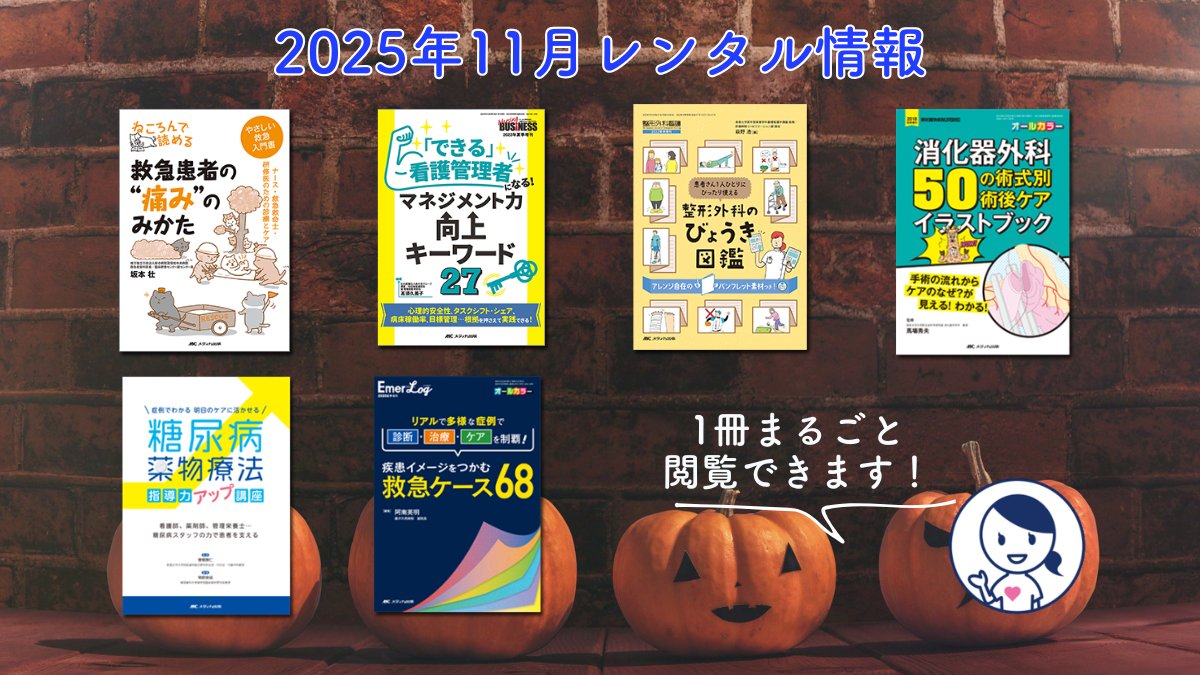 Fit Nurse フィットナース500 全身の筋肉を解放し本来もつパフォーマンスを発揮するセルフ