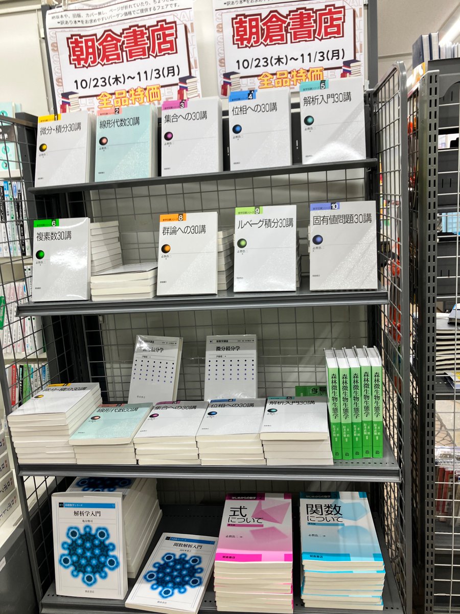 コンピュータ代数ハンドブック　朝倉書店　※予告なく終了します コンピュータ代数ハンドブック | J.フォン ツァ ガテン, J