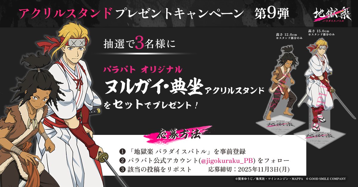 秘匿夫婦：『漫画ゴラク』抽プレ当選◎直筆サイン入りオリジナルキャンバスボード 秘匿夫婦：『漫画ゴラク』抽プレ当選◎直筆サイン入りオリジナル