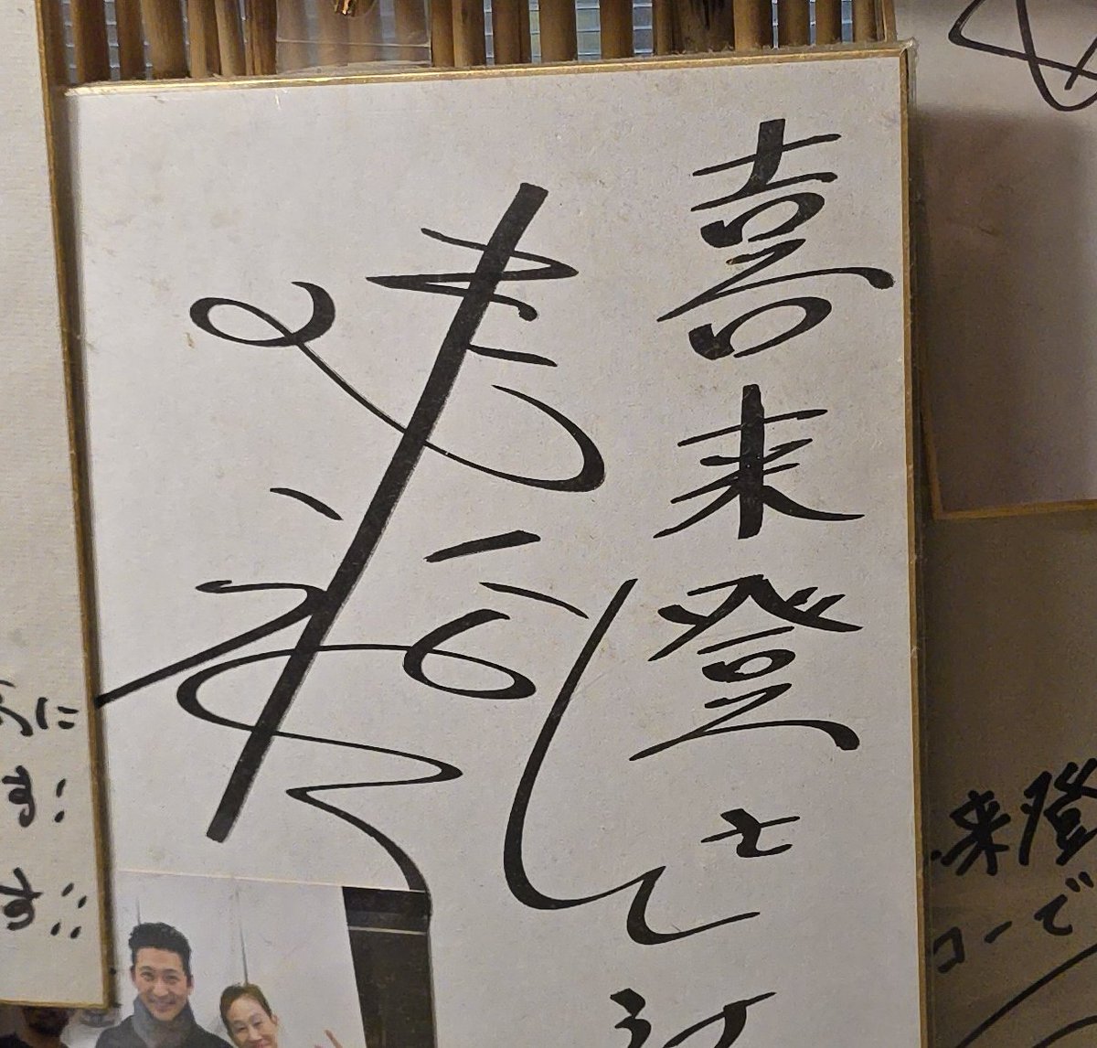 サザエ (@kr73UkpFvqded4i) / Posts / X