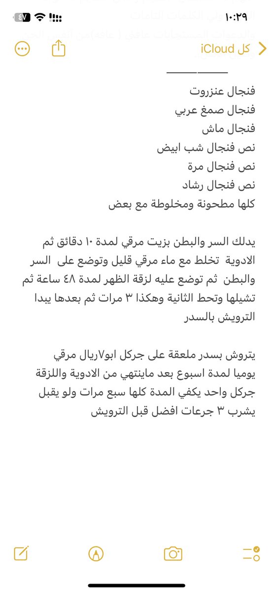 sohaellll's tweet photo. https://t.co/ZZYsLATteY