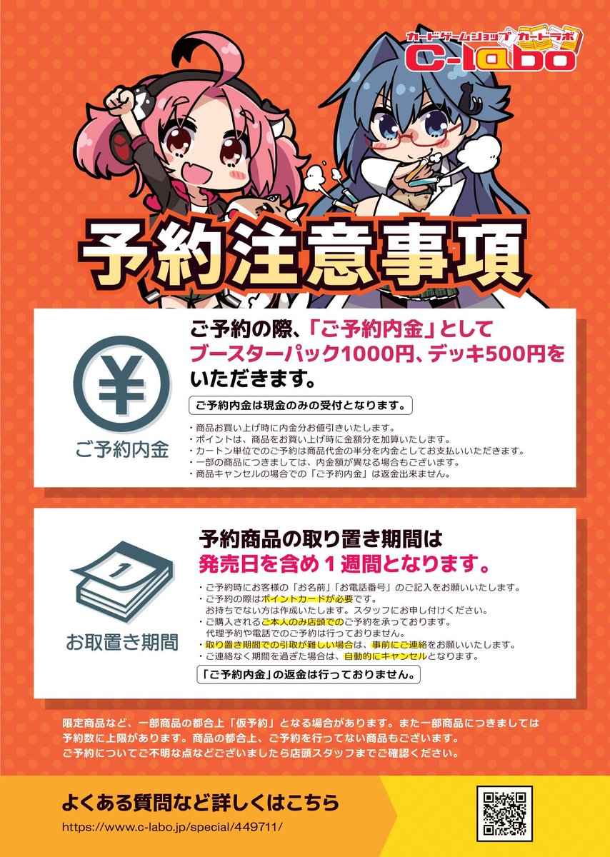 カードラボ名古屋駅前店 ポケカ買取強化中！ on X