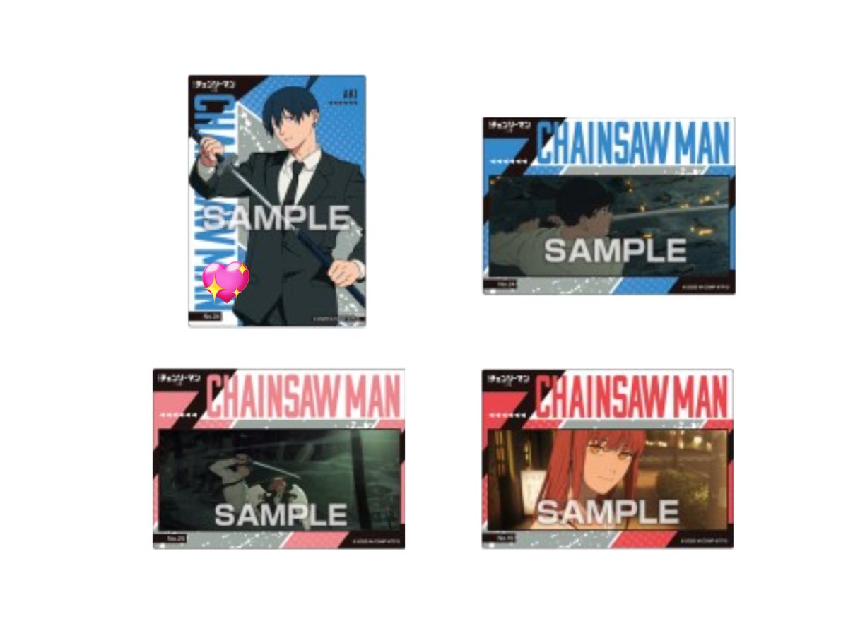 【交換】チェンソーマン レゼ編 クリアカード

譲)画像1のもの
求)画像2のもの

◎💖⇄💖優先
◎アキ等身1,場面写1決まり次第異種アキも検討。(なんでも検索)
◎池袋,都内JR線改札内手渡し1〜
◎郵送2〜
◎交換の場合画像付きでお声がけください

お気軽にお声掛けください🌱