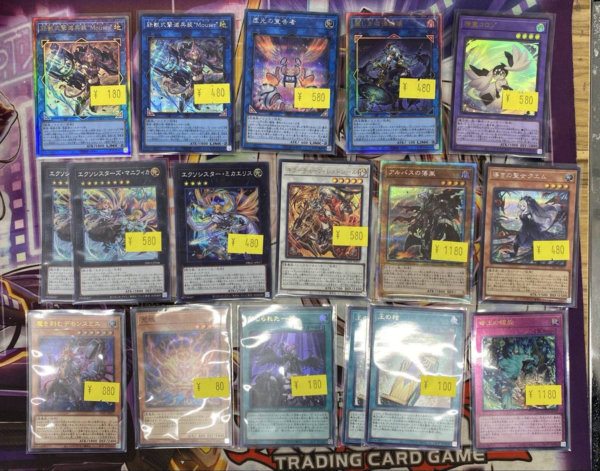 遊戯王 サプライ まとめ売り 遊戯王 P.U.N.K サプライ＆新規 クォーターセンチュリー