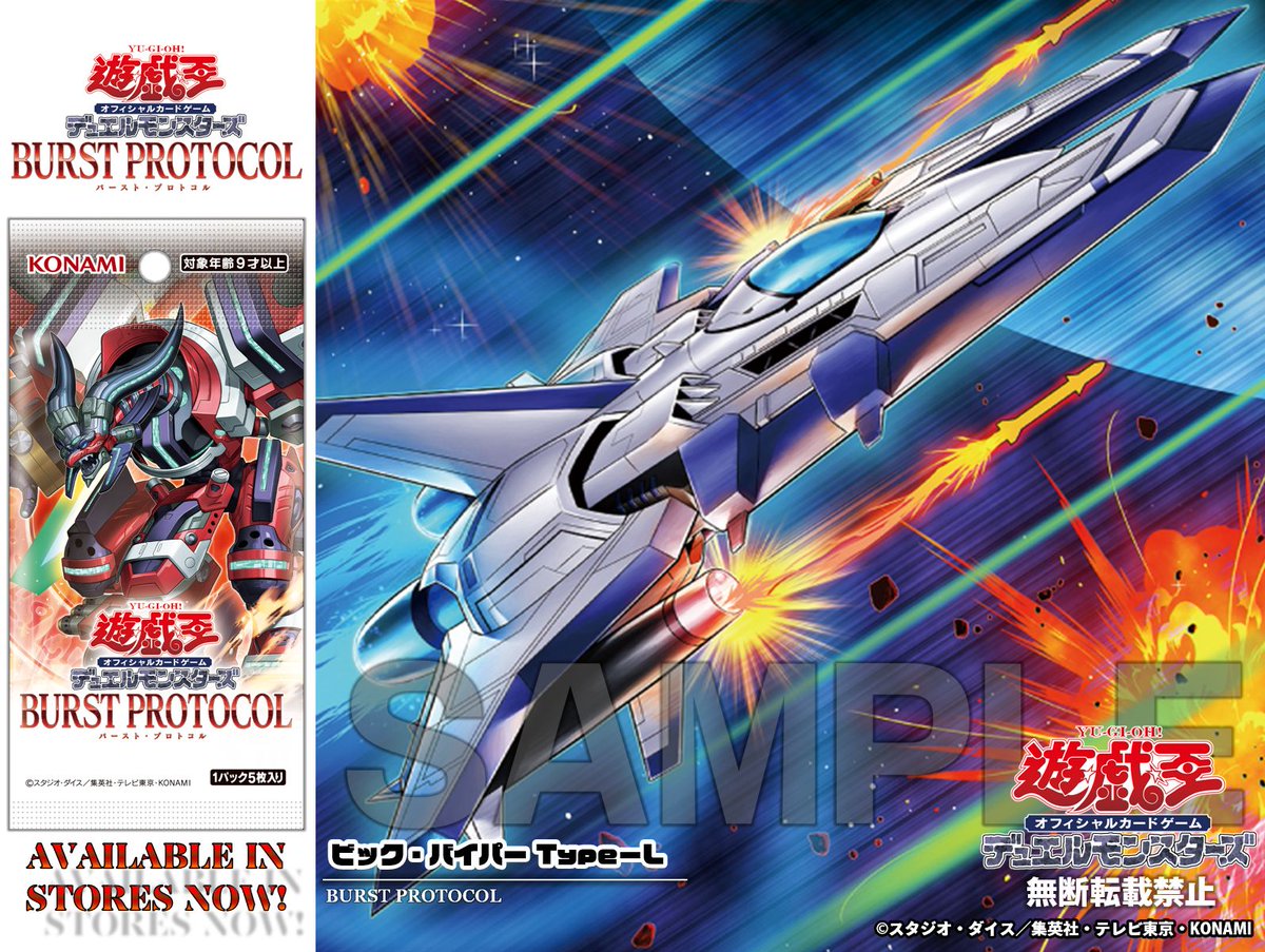 ゆうぎおー 公式】遊戯王OCG on X