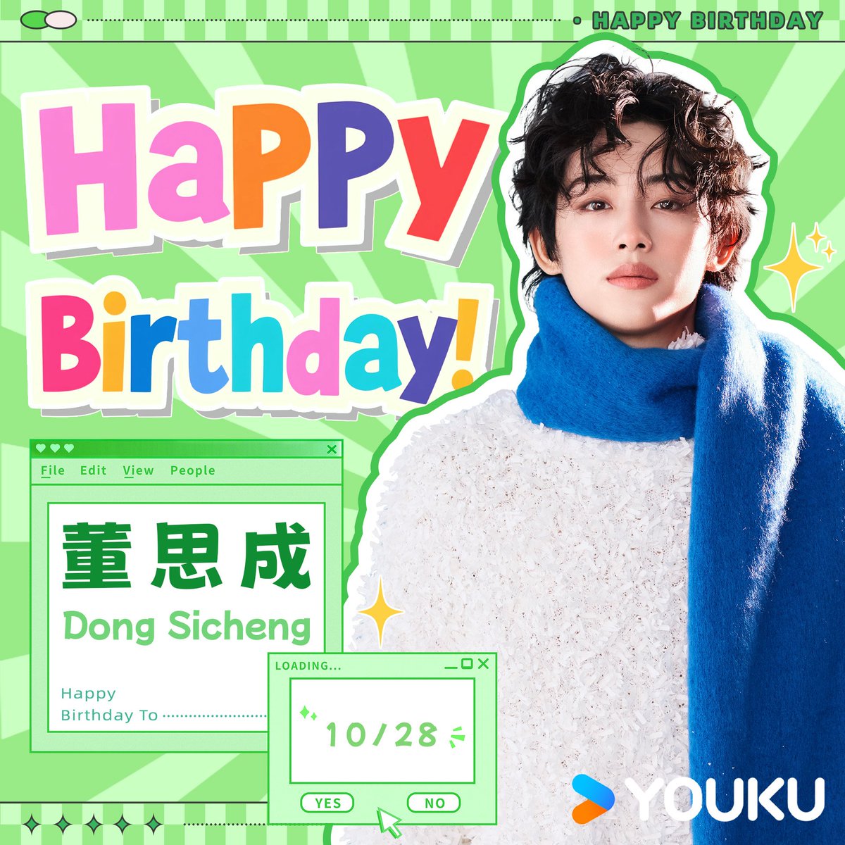 Happy birthday to #WINWIN ! Through the variety shows #DreamPlan and #LivingintheAir , #DongSicheng you've shown us a lively and playful side of yourself.Wishing you a smooth and joyful year ahead! Can't wait to see you take on more amazing roles!

#董思成 #少年威计划 #快乐趣吹风
