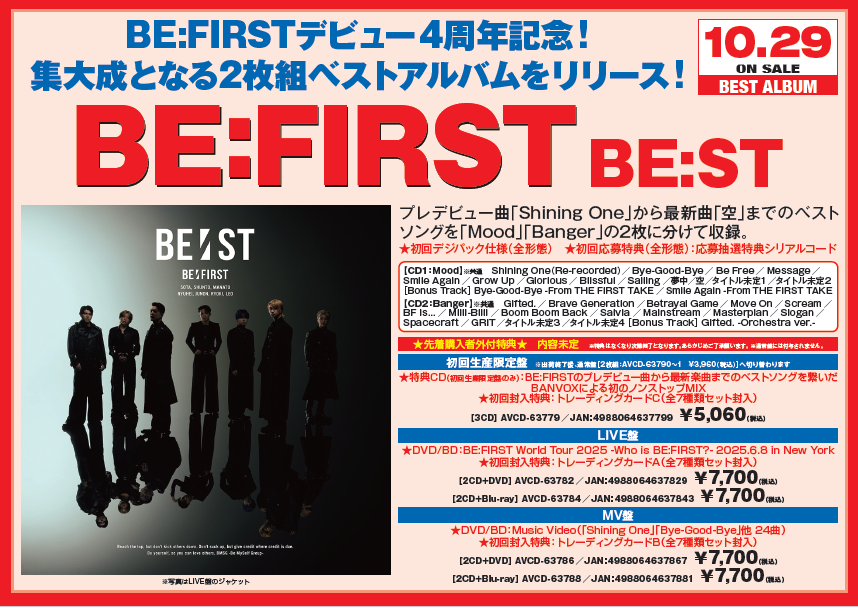 明屋書店宇佐店 on X